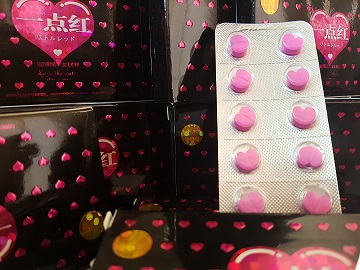 Love the Water - Aphrodisiac for Women - 10 Pills x 500mg